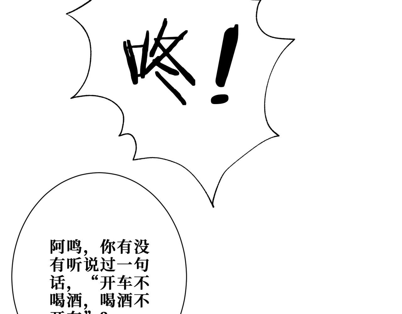 第315话 善与恶97