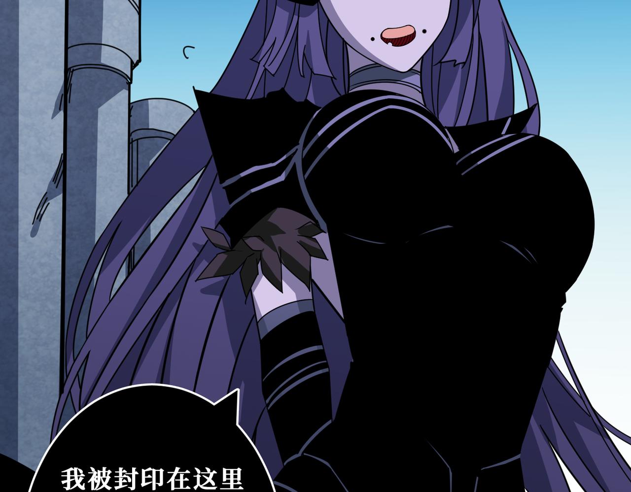 第276话 冲破封印的凶兽135