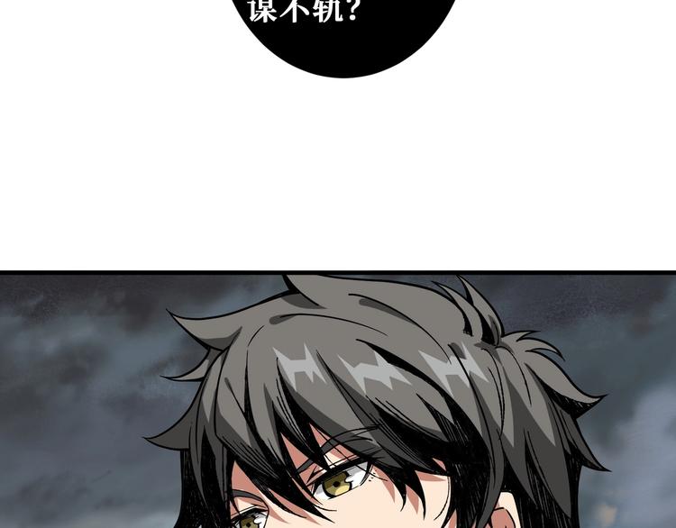 第203话 不速之客88
