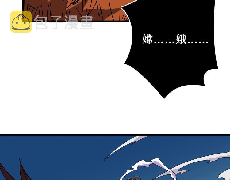 第244话 兽生巅峰12