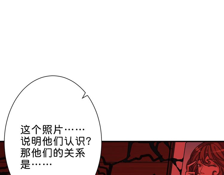 第156话 诡异的护士91