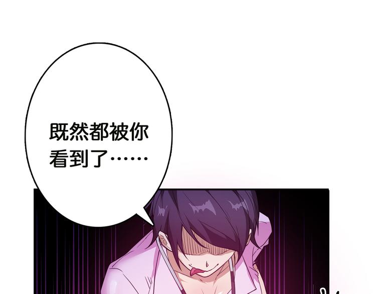 第7话  挣扎52