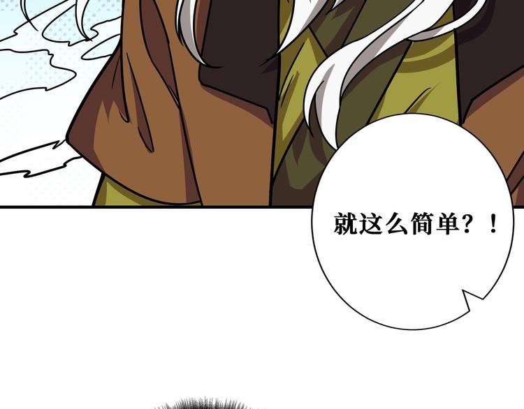 第189话 团宠就是我99