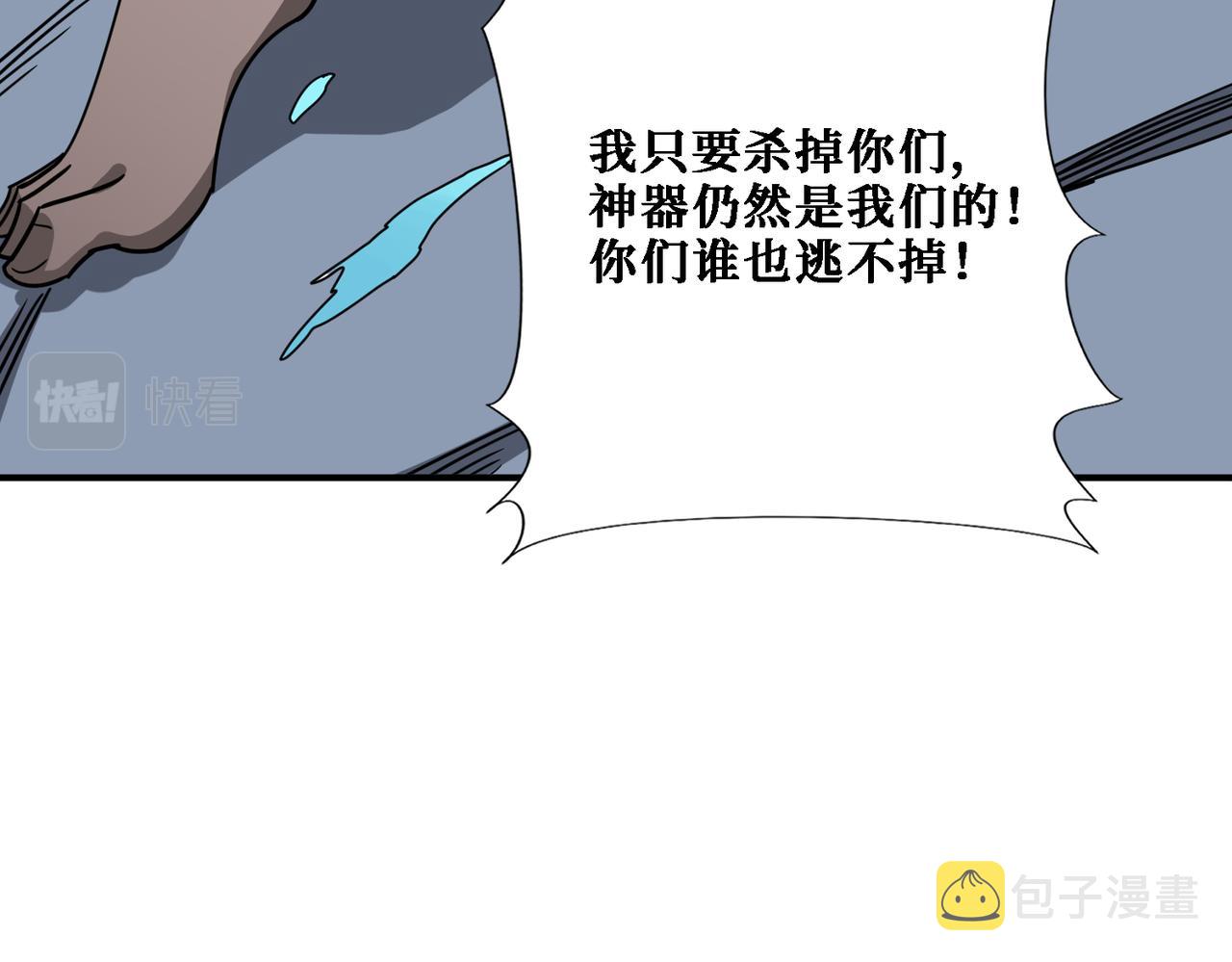 第281话 看不见的神器117