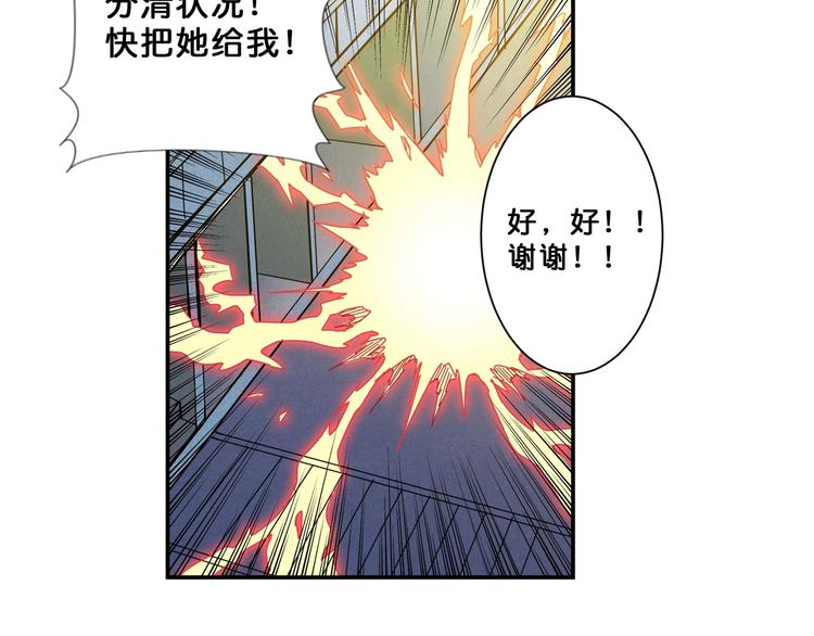 第60话 你的身世17