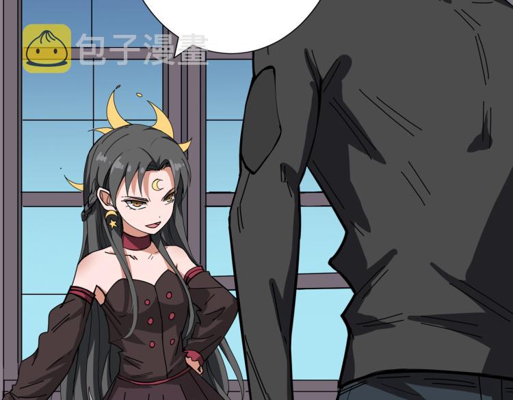 第259话 精力充沛的年轻人62