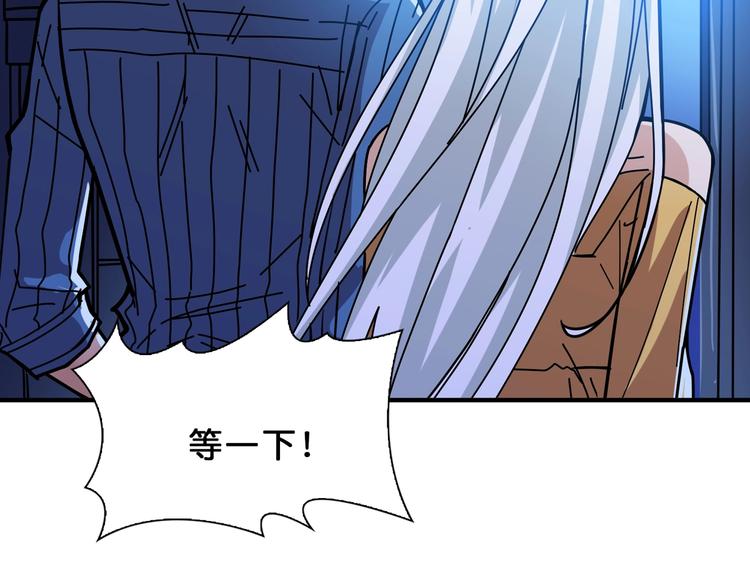 第154话 她是我罩的80