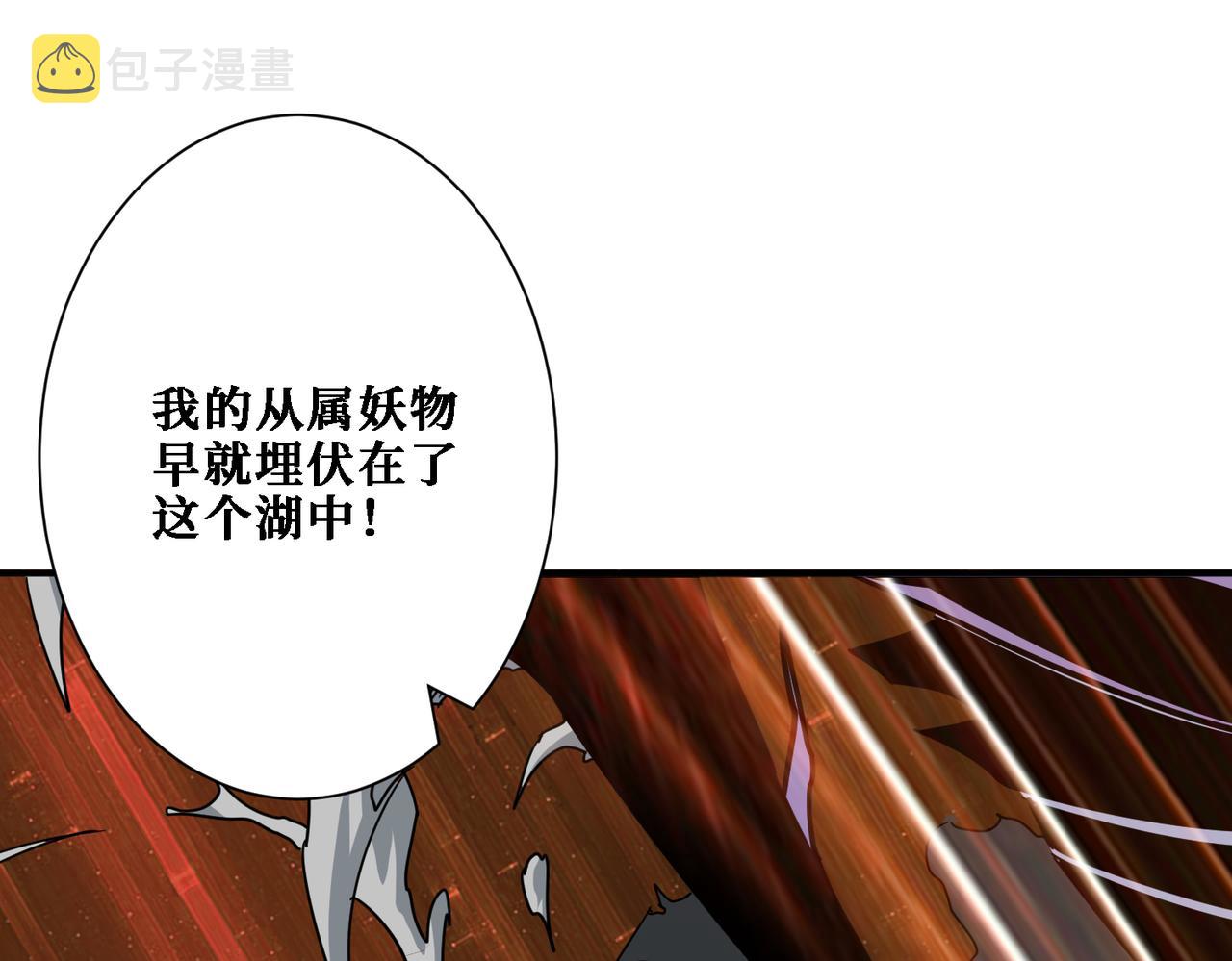 第281话 看不见的神器118