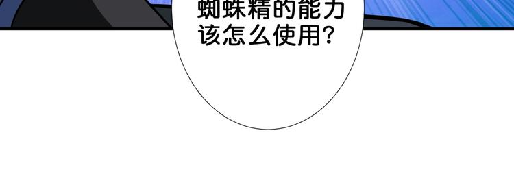 第161话 校长的女儿？69