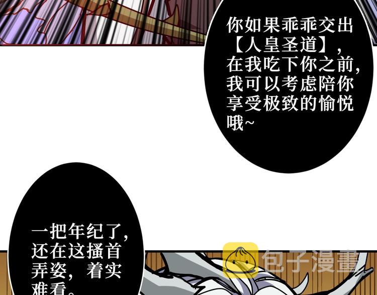 第208话 一出手就是LSP了36