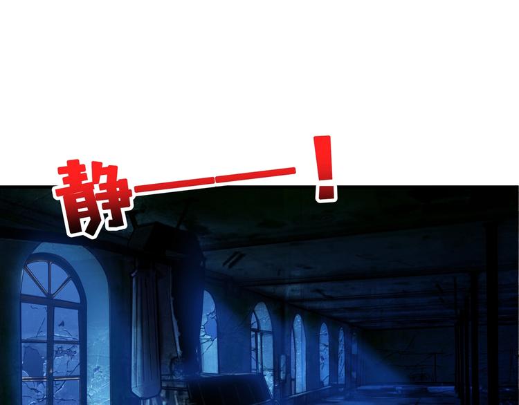 第128话 危险任务81