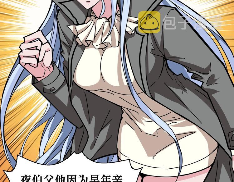 第183话 耳中人95