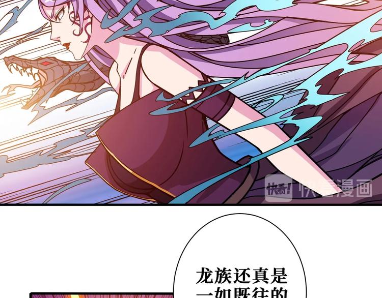 第197话 登岛中29