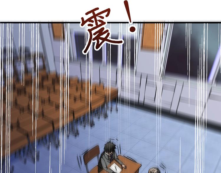 第15话 恶影来袭！13