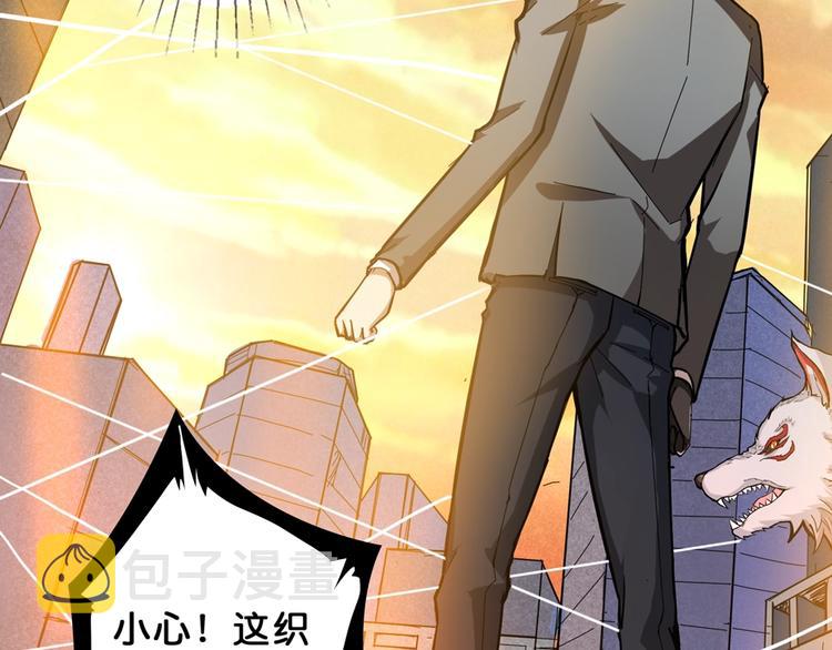第35话 日狩62