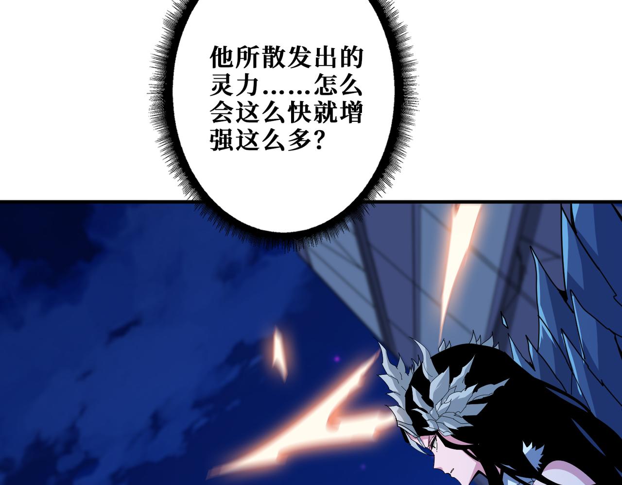第347话 毕方阁的神明11