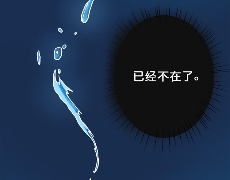 第1话 断肢的少年16