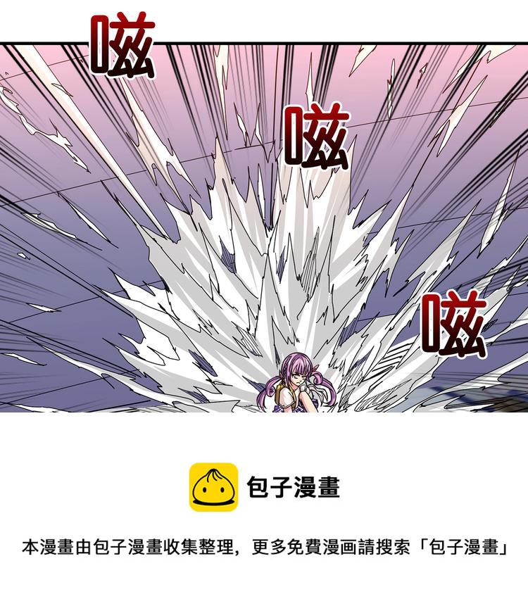 第36话 粉头发的妹妹75
