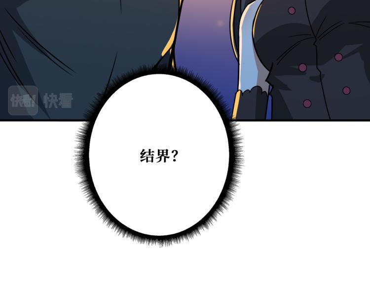 第262话 秘境过往98