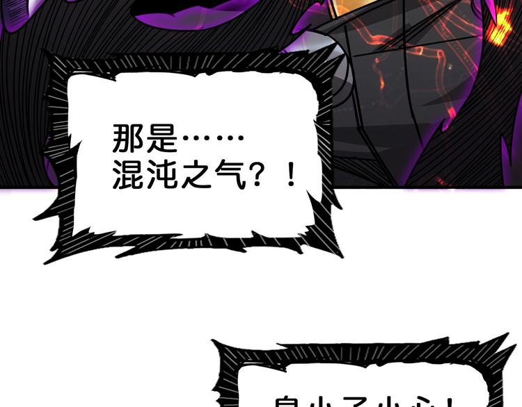 第151话 痛殴75