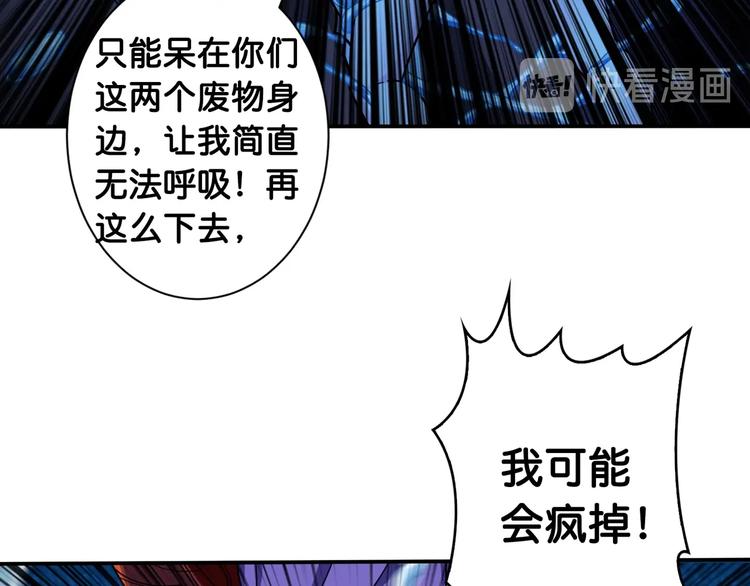 第114话 突如其来的调教42