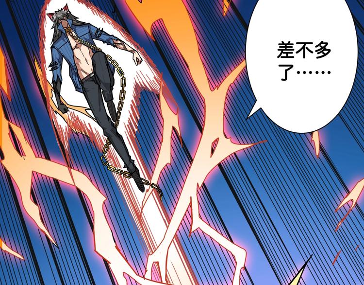 第146话 打人必打脸60