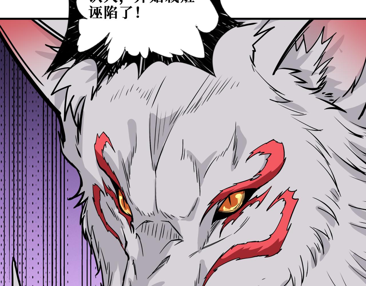 第295话 忘忧酒馆43