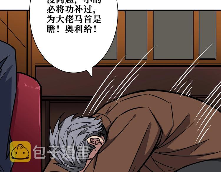 第229话 要钱？货？还是我？93