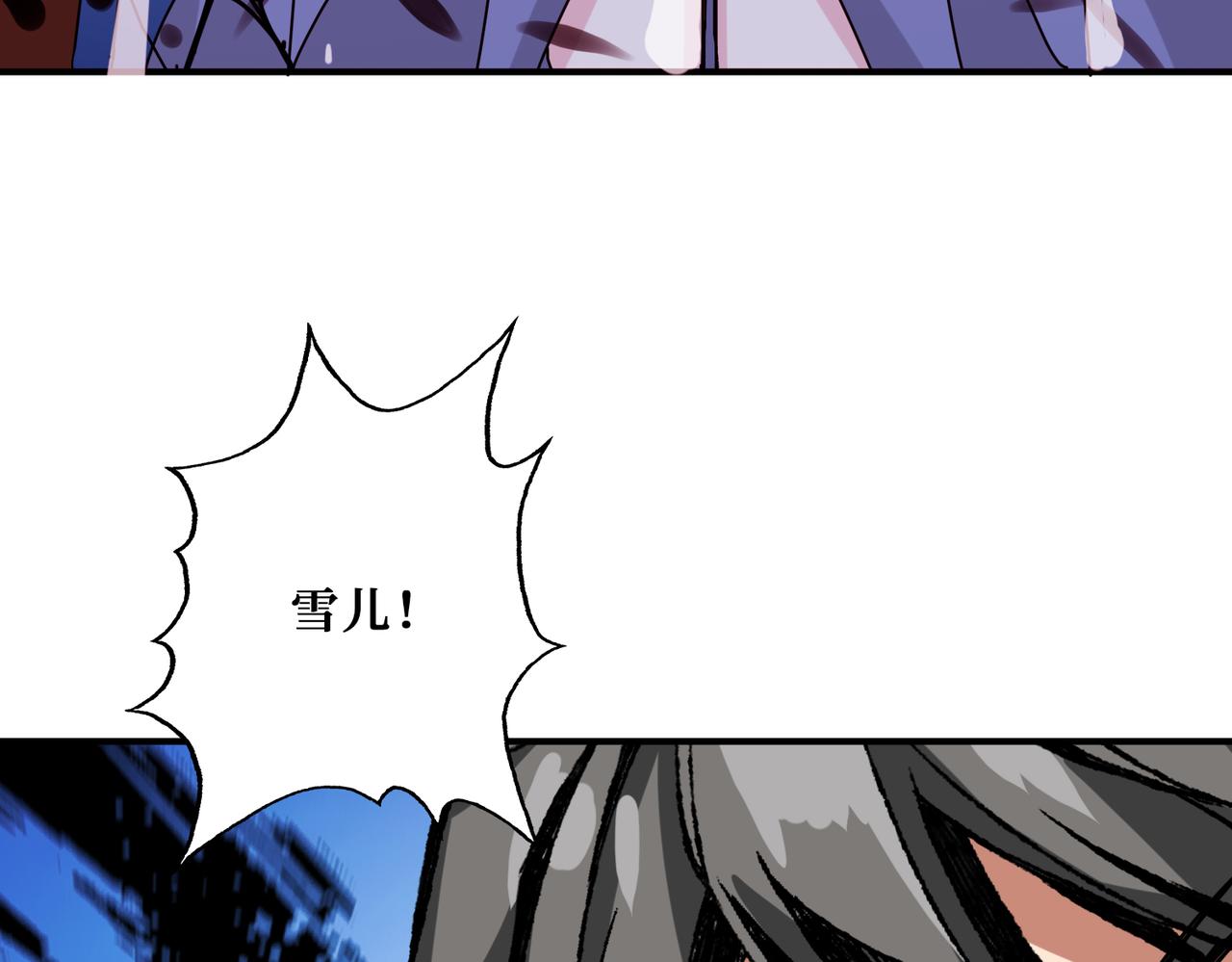 第311话 阎罗真身156
