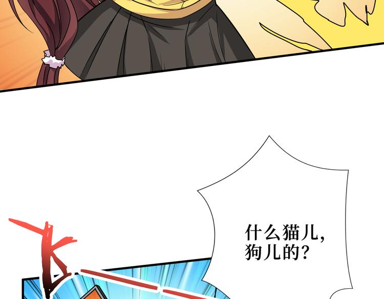 第247话 不愿再笑man8