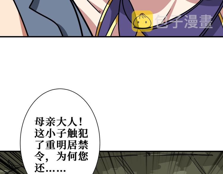 第189话 团宠就是我56