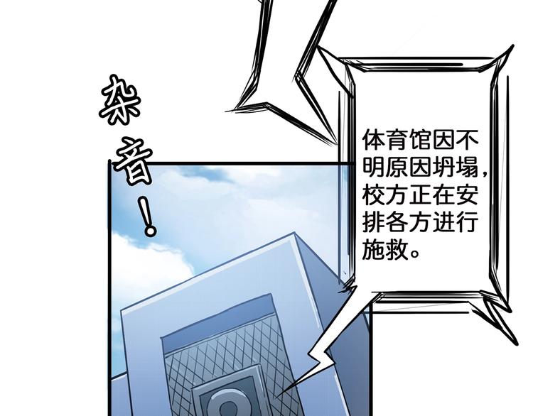第15话 恶影来袭！21