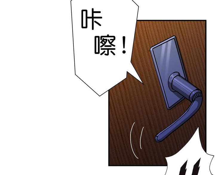 第45话 悦儿一激灵79