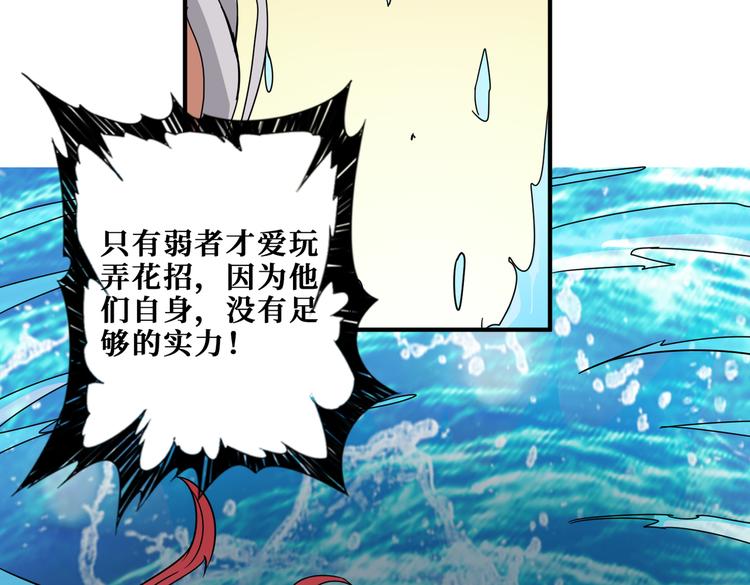 第252话 吃吸吮...117