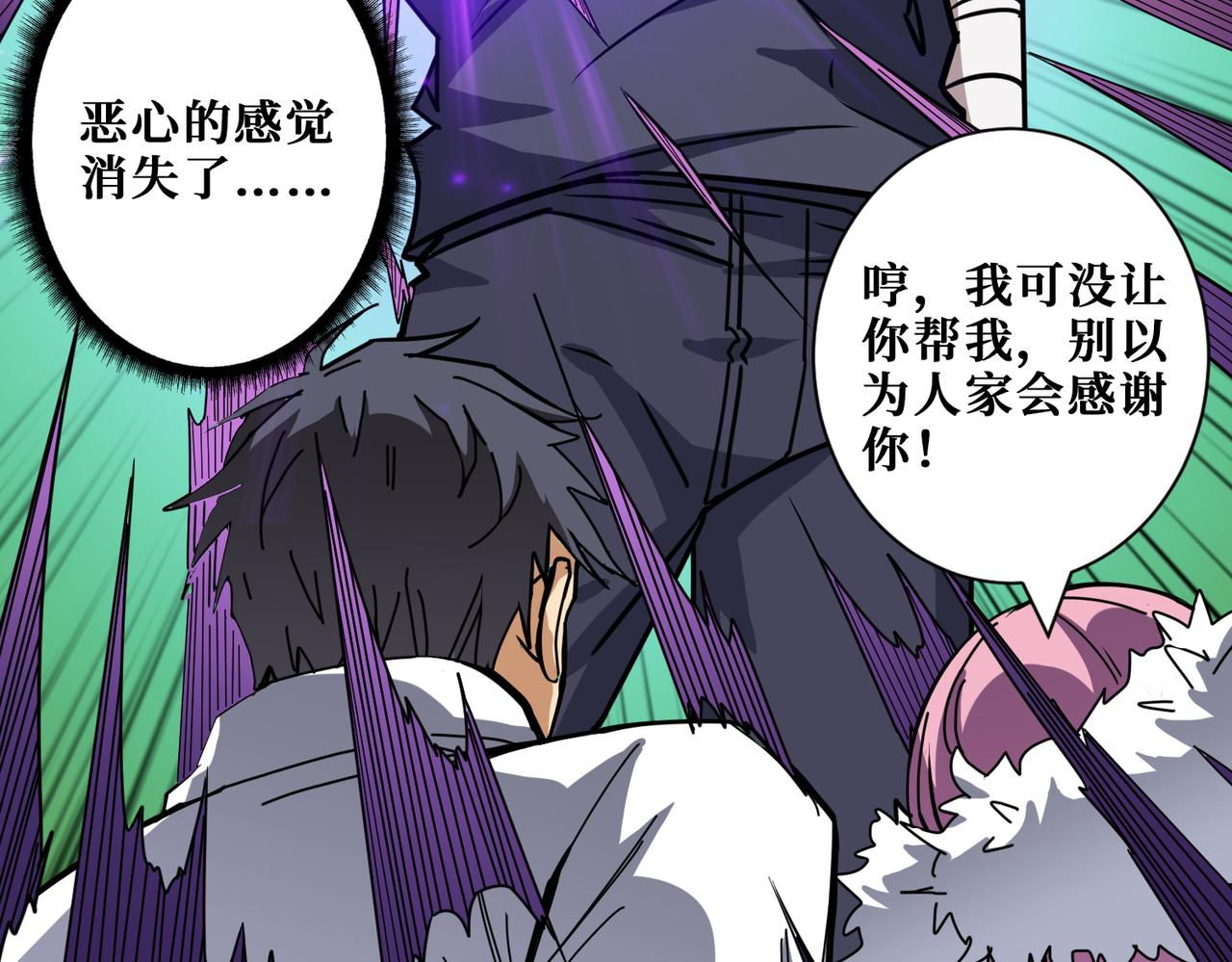 第275话 蛇神56