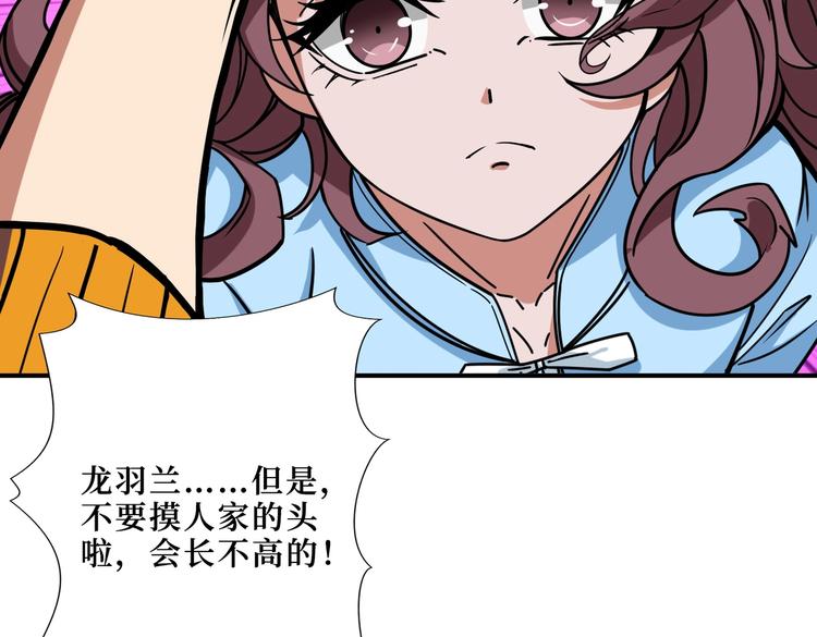 第216话 拜托你了48
