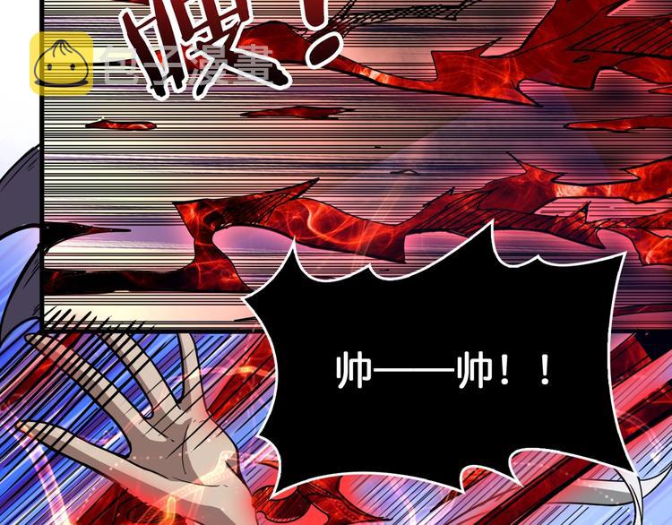 第139话 惊悚小巷89