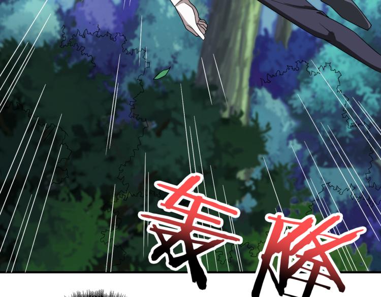 第264话 来得更猛烈些23