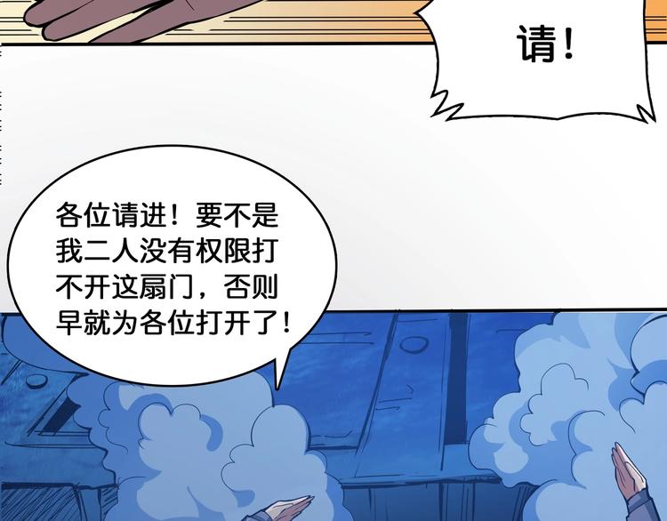 第129 你三秒都坚持不了44