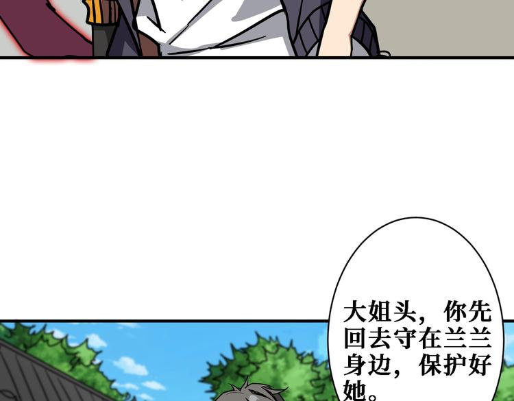 第219话 龙王一笑，生死难料55