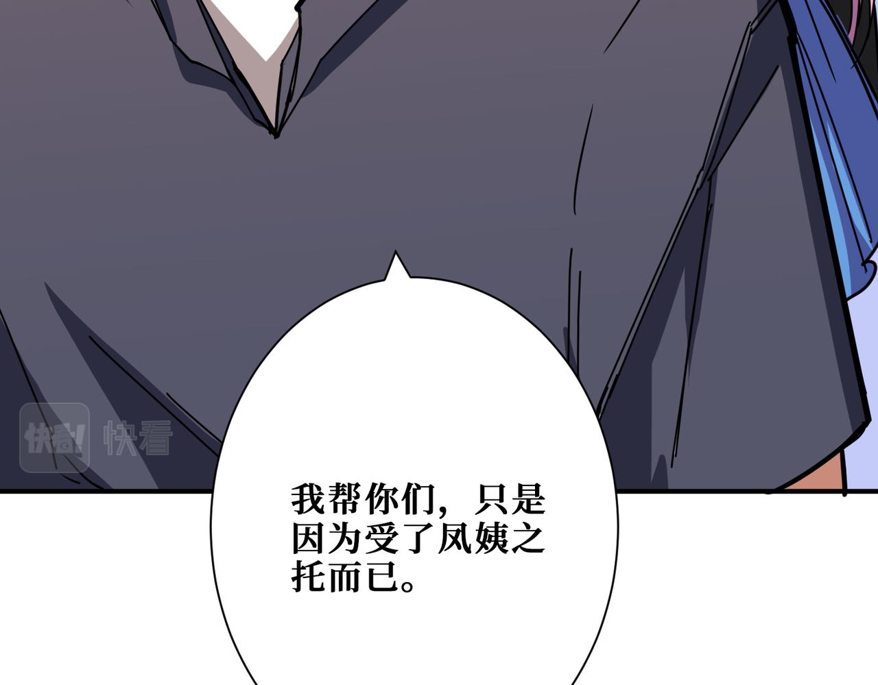 第275话 蛇神60