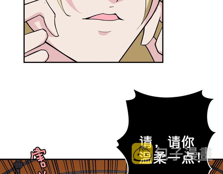 第51话 香闺内的神秘叫声39