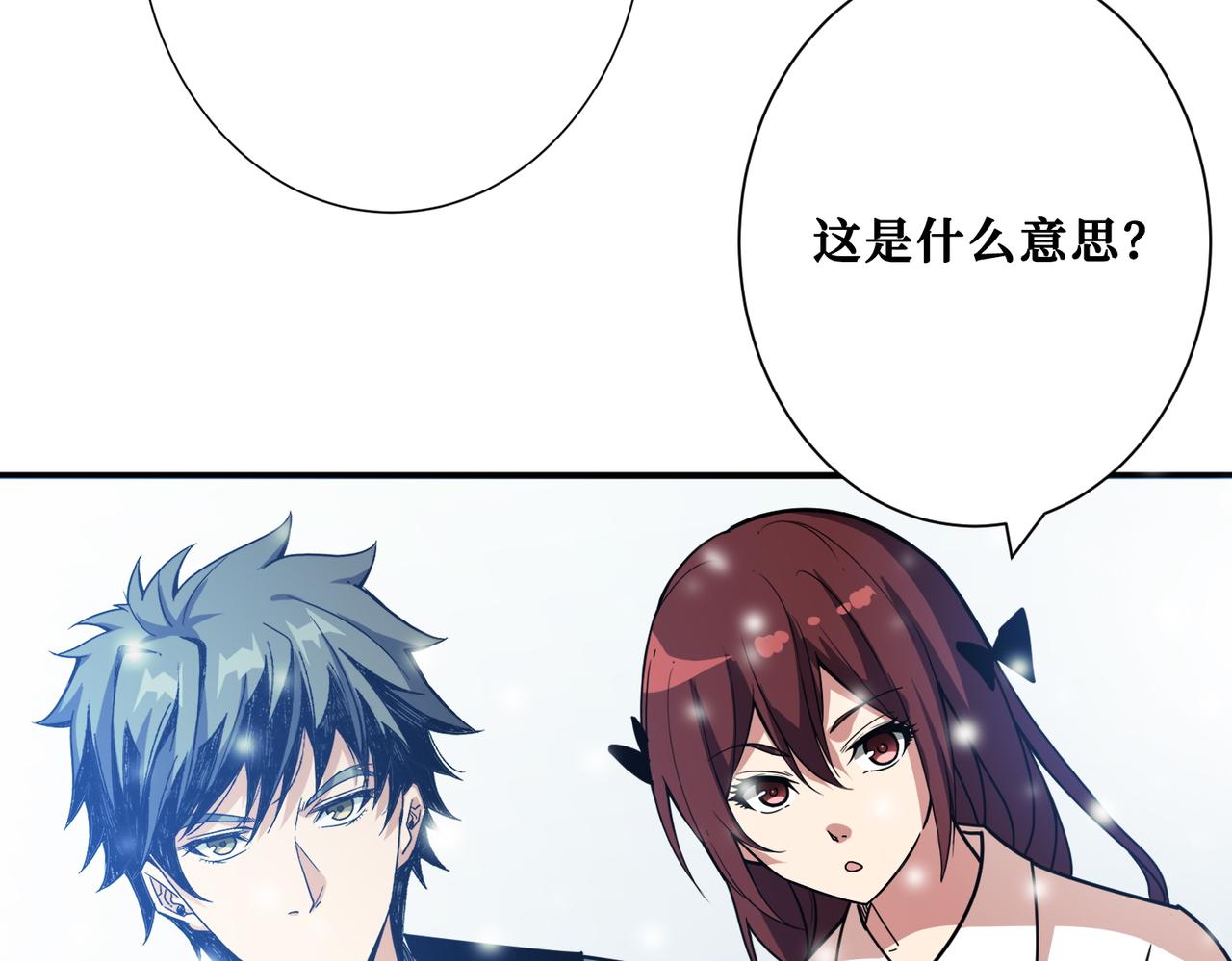 第372话 见红11