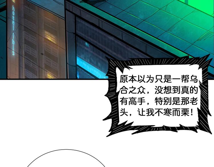 第128话 危险任务4