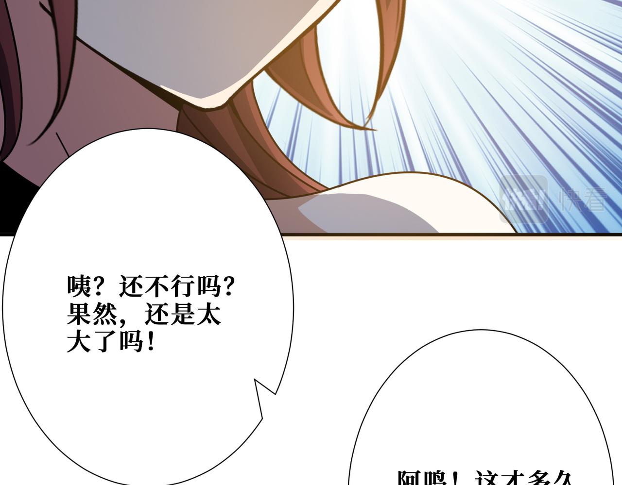 第352话 佳人造访107
