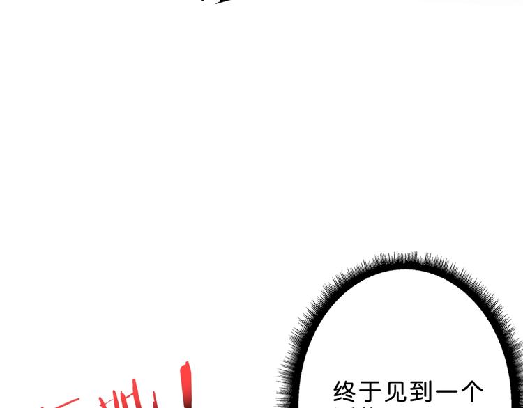 第156话 诡异的护士101