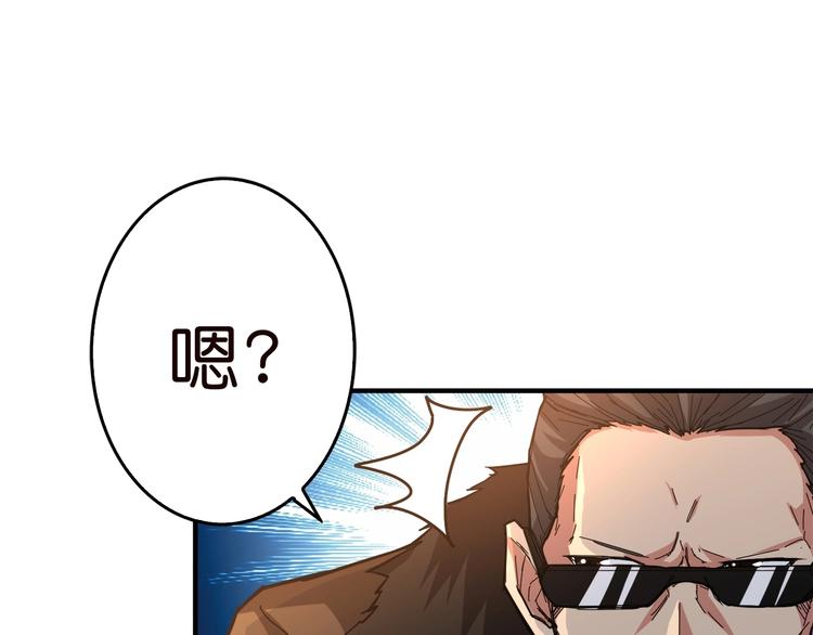 第39话 异变44