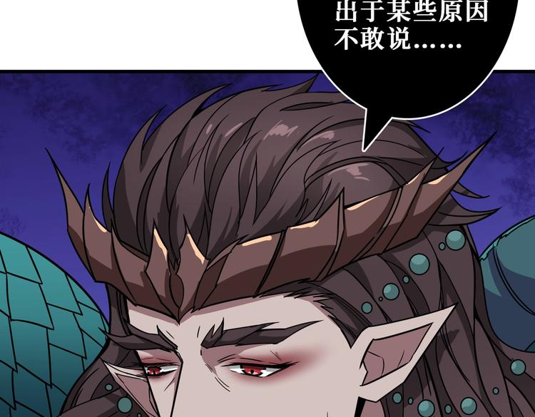 第238话 高手过招，招招有病25