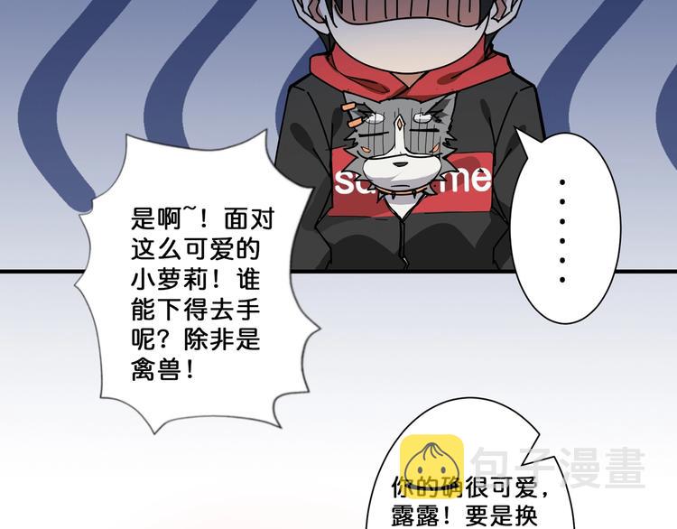 第71话 打屁股66
