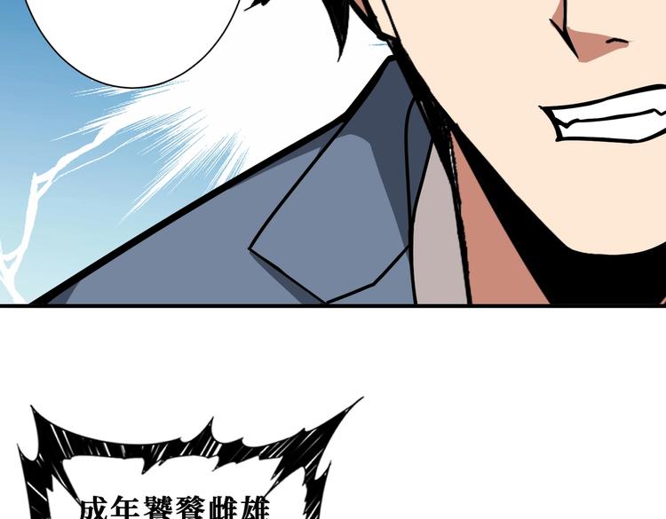 第229话 要钱？货？还是我？50
